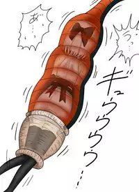 セルの丸呑み吸収