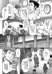 COMIC Anthurium 2019-04 [Digital]