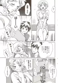 COMIC Doki! Special 2009-11