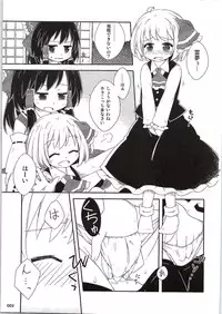 (C87) [Jaga Butter] Dos fleur (Touhou Project)