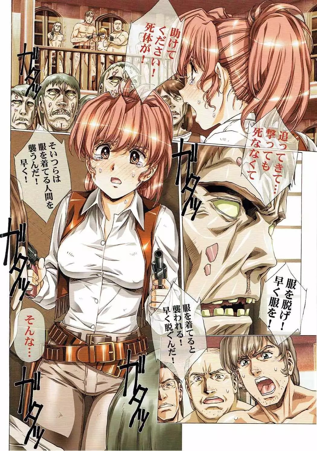 Aa... Uruwashi no Heroine-tachi!! Vol. 2