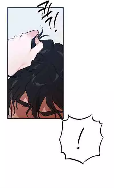 维持秘密的保安法 Ch.1-4