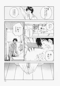 [Iogi Juichi] Maidroid Yukinojoh Vol.1