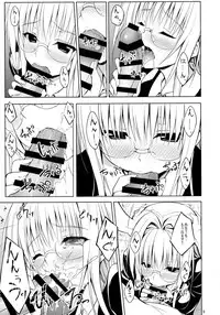 (C88) [DRAGON PANDA (Minase)] Oshi ni Yowai Kyoushi (To LOVE-Ru)