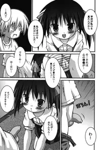 [Anthology] PetaFeti. 8 [Digital]