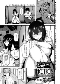 COMIC Koh 2018-09 [Digital]