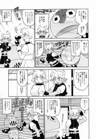 COMIC Megastore 2005-04