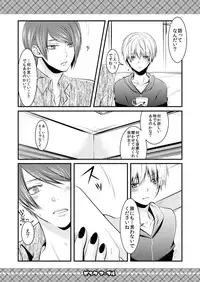 【喰区4新刊】月カネ♀本サンプル※女体化注意 tokyo ghoul sample