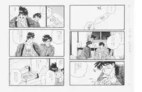 38.0 C [Digital] [JAP] [RAW]