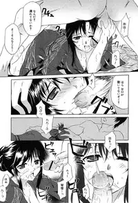 Comic MegaPlus Vol 04 [2004-02]