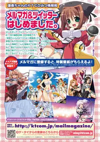 [Anthology] Comic Unreal Anthology Irekawari Hyoui Phantasm Vol. 2 [Digital]