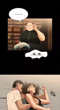 Three sisters 三姐妹Ch.13~19 (Chinese)中文