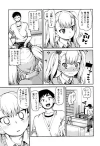 COMIC Shingeki 2016-09