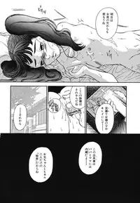 [Anthology] Ryoujoku Joshi Maru Gakusei