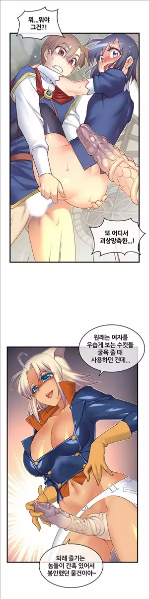 Master in My Dreams Ch.90-125