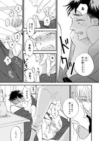 [Anthology] EROTORO R18 [Digital]