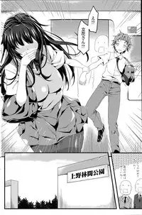 COMIC Penguin Club Sanzokuban 2015-08