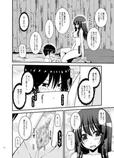 Roshutsu Shoujo Nikki Soushuuhen 4 Satsume