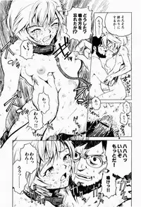 [Inoue Kiyoshirou] Black Market +Plus