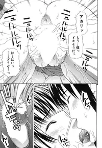 [Dakouin Saburou] Lovedoll Retriever