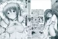 [Akatsuki Myuuto] Natsumitsu x Harem