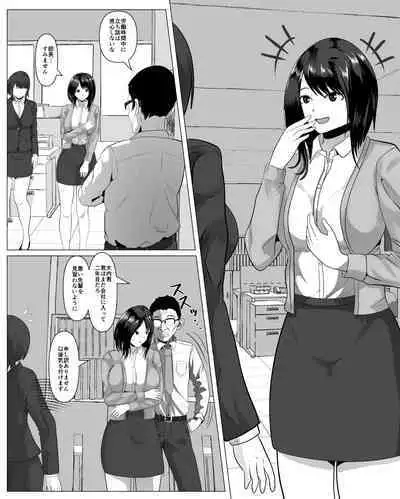 Shanai Renai Shiteru Kanojo ga Sekuhara Jii ni Otosareru