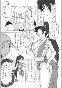 [SNK] Shiranui (Over Flows)