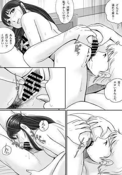 Ushinawareta Pendant 2