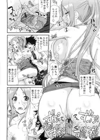 [Nakamine Hiroshi] Neesan