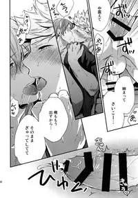 (C94) [Shuukyuu Itsukasei (Touya Tsuduru)] Sairoku (Granblue Fantasy)