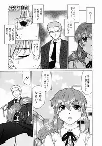 COMIC Megastore 2005-03