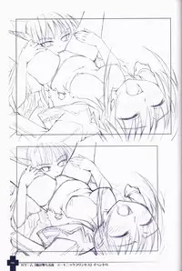 Ma ga Ochiru Yoru COLLECTION