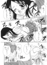 [Sakura Mitono] Pretty Paradise