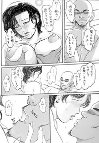 [Buraindogatei] Kyonyuu Bi Haha Nakadashi Comic Han 2