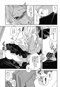 COMIC Momohime 2008-12