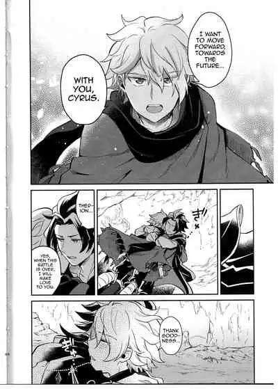 Soshite Kajitsu wa Emi Wareru