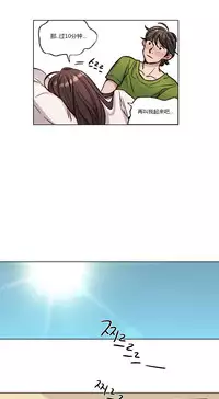 [Ramjak] Atonement Camp Ch.0-42 (Chinese)