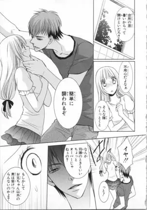 Aiyoku Mujintou - Otoko Yonin to Onna Hitori no Natsuyasumi