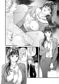 Kairaku Kyoshitsu Ch. 1-9