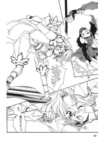 [Anthology] Shin Bishoujo Shoukougun 3 Yamato hen