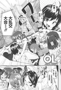 [Maeshima Ryou] LLOLL -Little Lips of Lovely Lolita- [Chinese] [狼娘汉化组&開坑快過射精蟻速劣質嵌字漢化組]