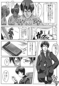 (C76) [peanutsland (Otakumin)] Guruguru Desire