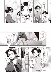 [Hiru Okita] MEGA PACK! [Digital]