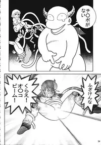 (C56) [Ganso Sonoda Ya (Various)] Chousen Ame Ver.15