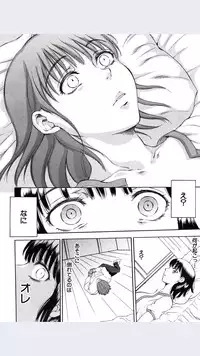 [Sabusuka] Tsuma toiu Sekai Ch.4 (COMIC Mugen Tensei 2015-09)