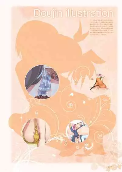 [Aogiri Penta] Aogiri Penta Illust Works [Digital]