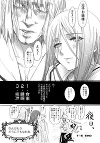 [Anthology] Change H Yellow