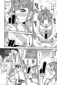 COMIC Shingeki 2015-10