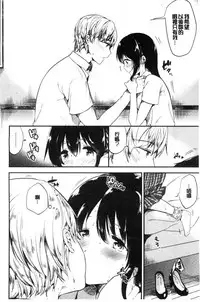 [Momoko] Rabbit Paradise [Chinese]