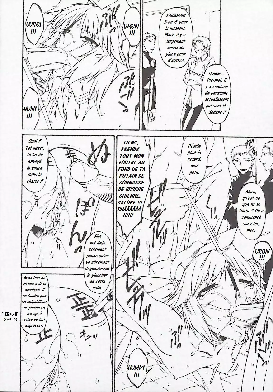 Tsumi Haha 2 - Mère Impure 2